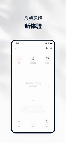 当贝助手最新版