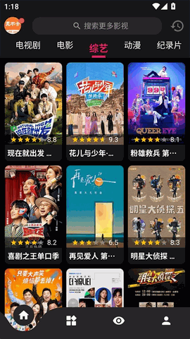 真不卡追剧最新版