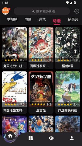 真不卡追剧最新版