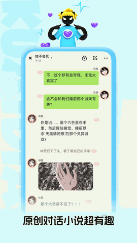 快点阅读免费版下载
