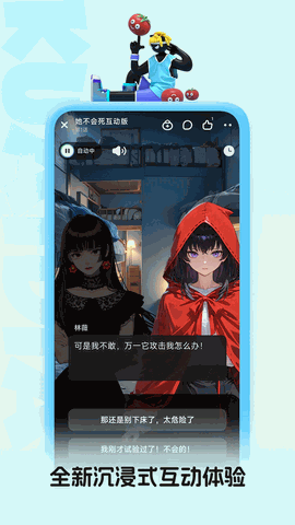快点阅读免费版下载