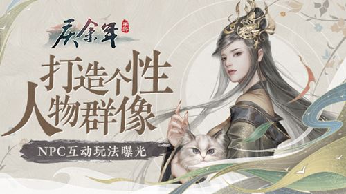 庆余年手游官方正版下载