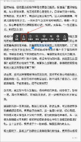 微信读书免费版