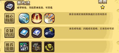 选技大乱斗app下载