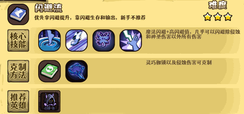 选技大乱斗app下载