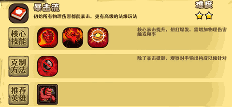 选技大乱斗app下载