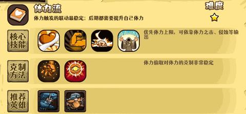 选技大乱斗app下载