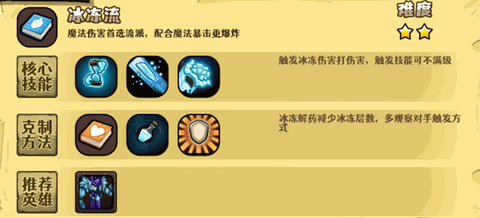 选技大乱斗app下载