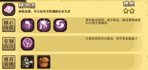 选技大乱斗app下载