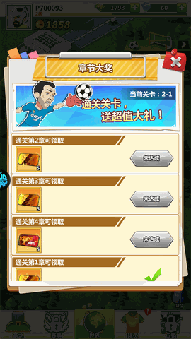 传说大陆下载安卓版