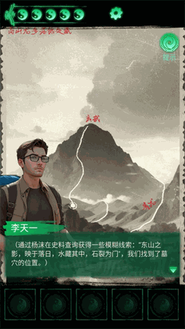 缠重山下载官方正版