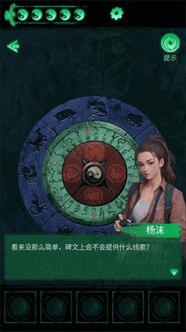 缠重山下载官方正版