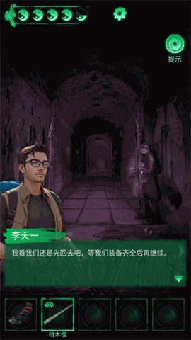 缠重山下载官方正版