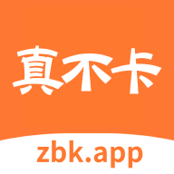 真不卡追剧最新版