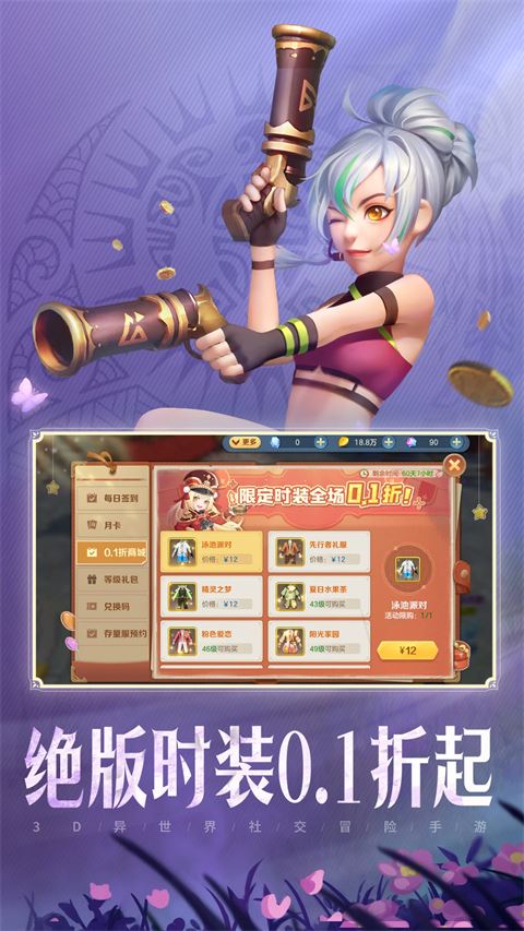 云上城之歌安卓版下载