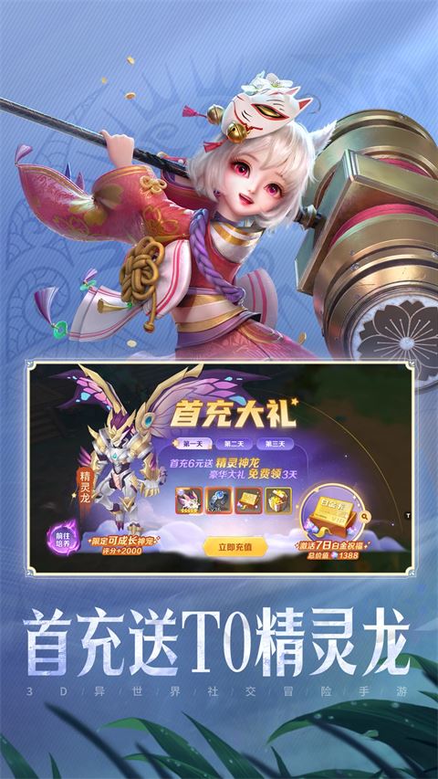 云上城之歌安卓版下载