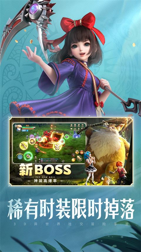 云上城之歌安卓版下载