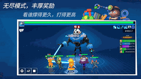 元素裂变下载官方版