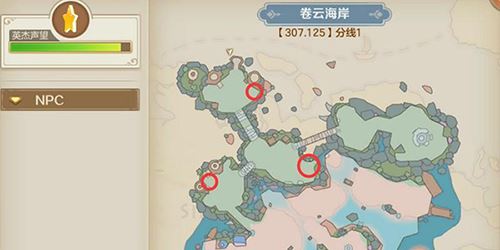 云上城之歌安卓版下载