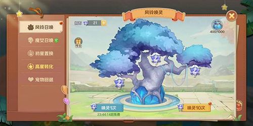 云上城之歌安卓版下载