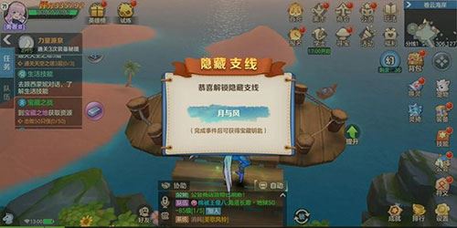云上城之歌安卓版下载