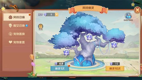 云上城之歌安卓版下载