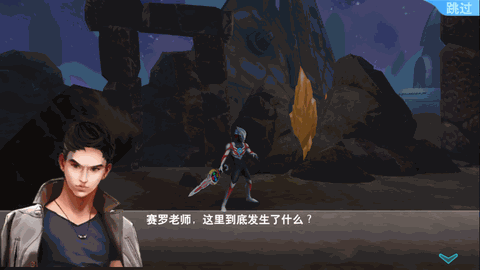 奥特曼格斗超人下载无限钻石无限金币版