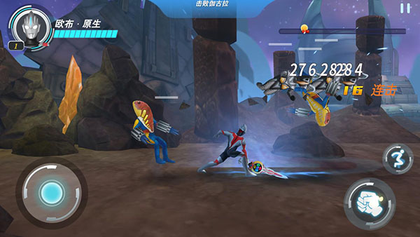 奥特曼格斗超人下载无限钻石无限金币版