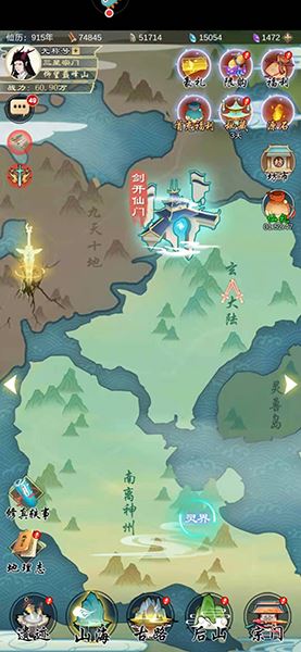 剑开仙门最新版本下载